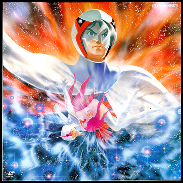 Gatchaman Fighter Box 2